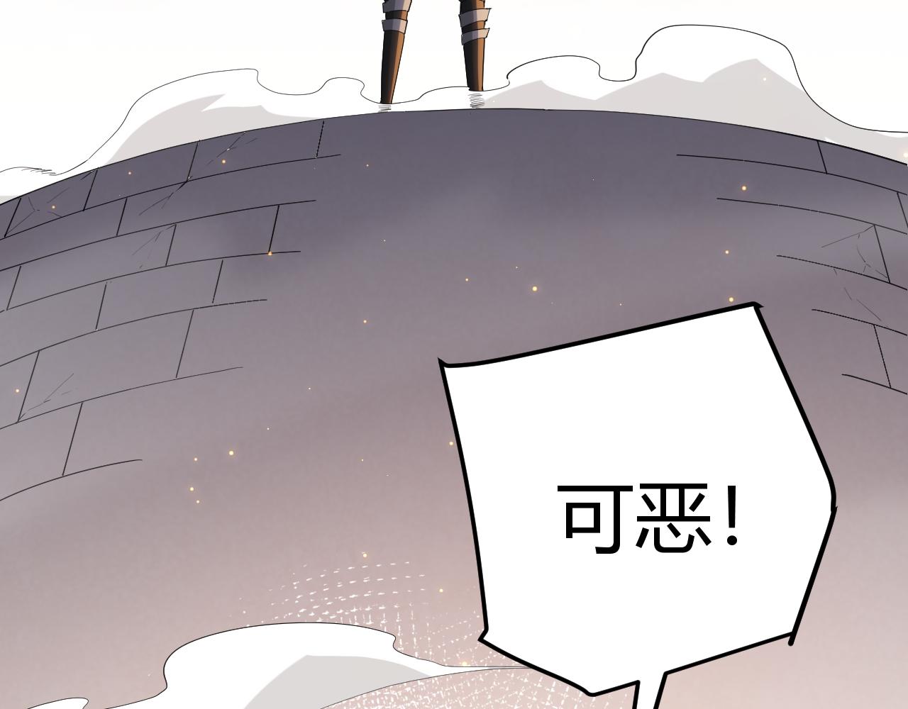 第43话 再战！再战！再战！129