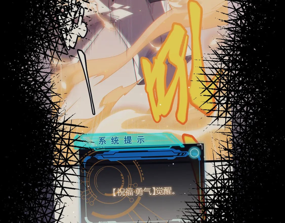 第190话 大变化的小流子11