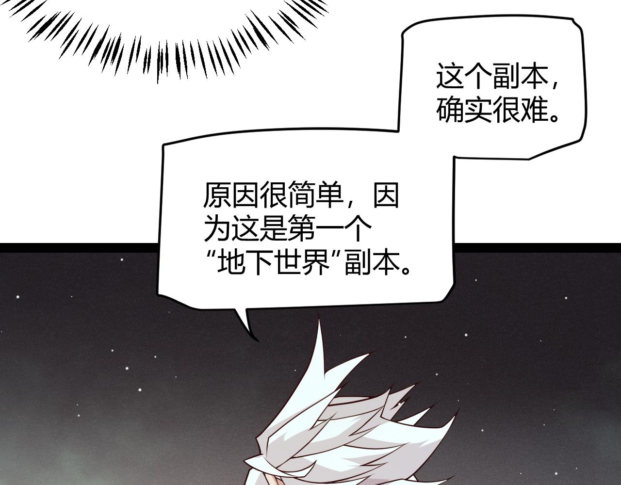 第142话 凌策的商业帝国116