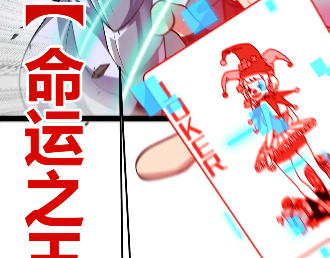 第259话 真正的复仇者149