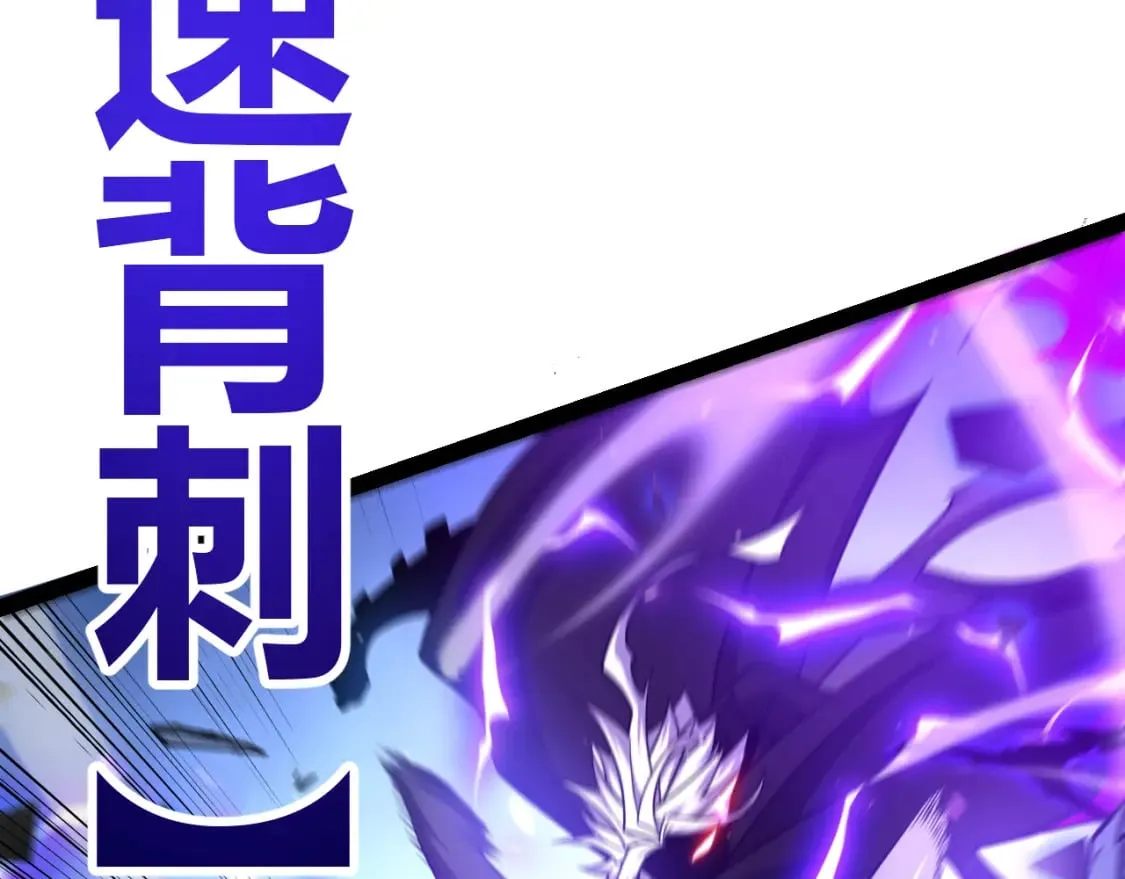 第239话 最后的游戏开始！53