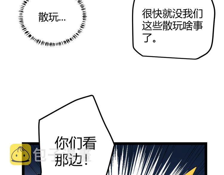 第八话 首次组团！目标狂级！112
