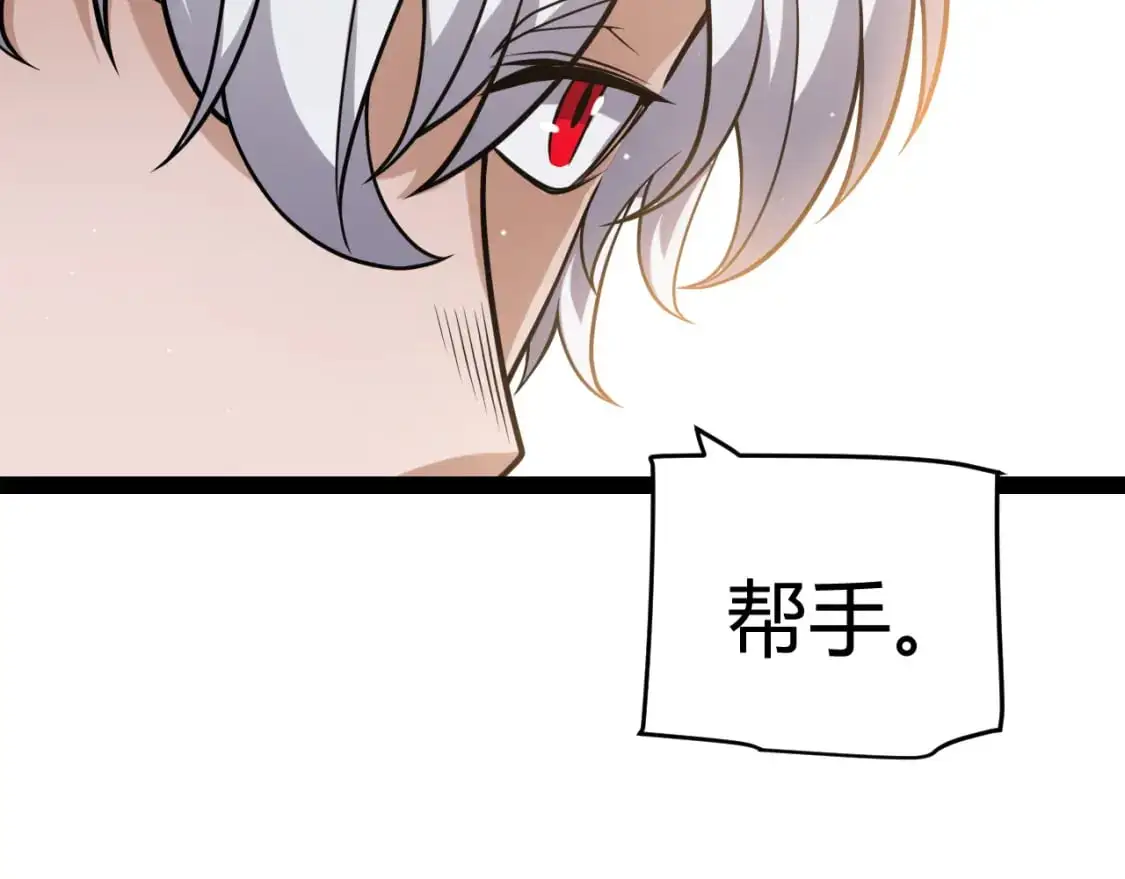 第223话 另类的潜入114