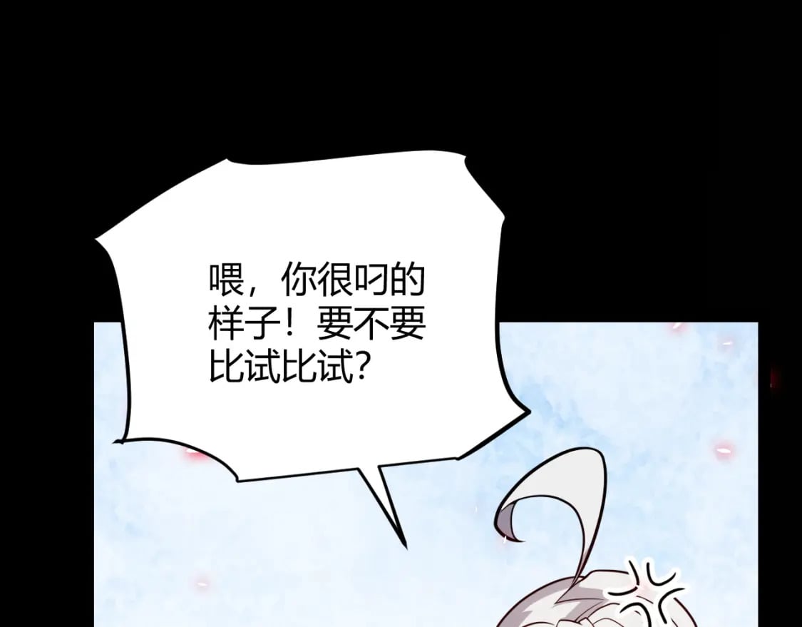 第187话 最强之盾！132