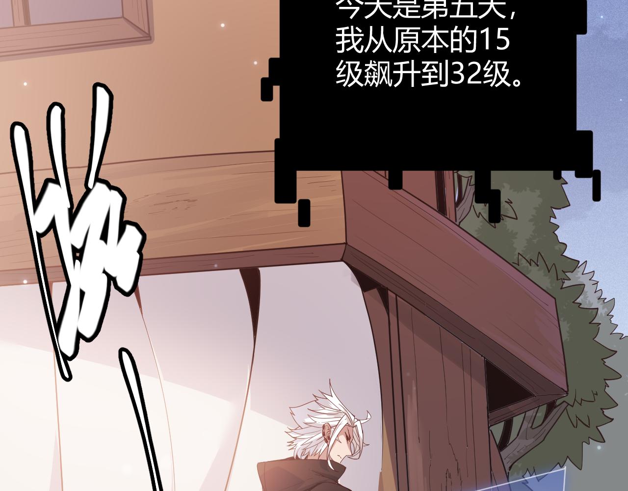 第84话 凌策的法贼之路17