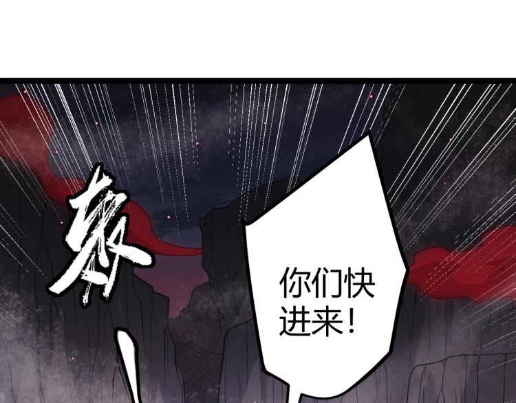 第24话 以虐杀作为回礼！149
