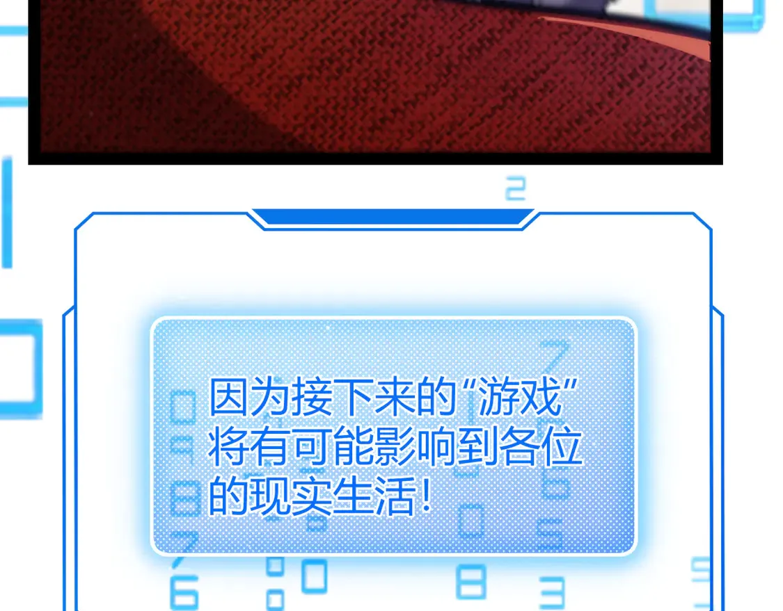 第266话 地狱般的天拥大陆！55