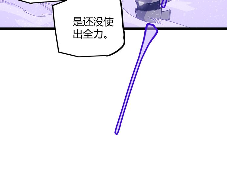 第18话 1V2!恶灵隐身！28
