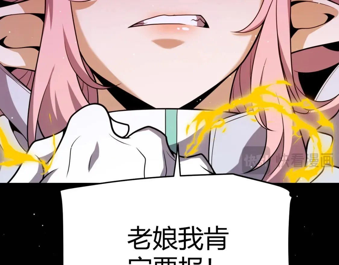 第248话 傻瓜四人组的危机？30