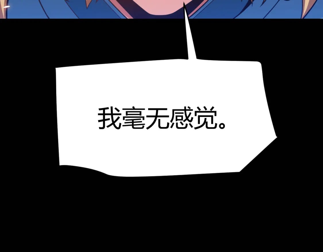 第192话 锤炼和考验151