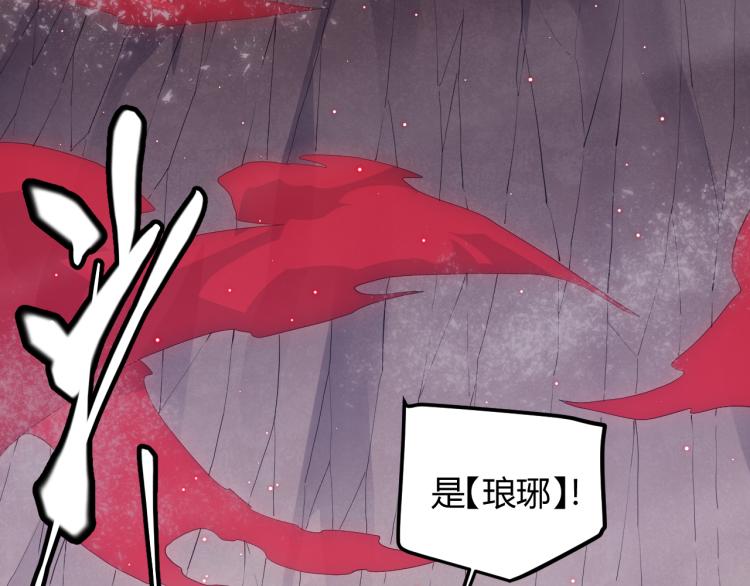 第24话 以虐杀作为回礼！106
