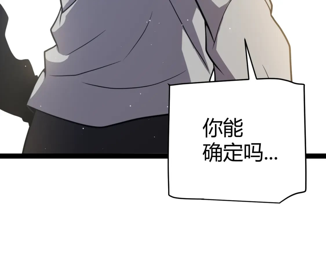 第205话 不动暗纹的再会39