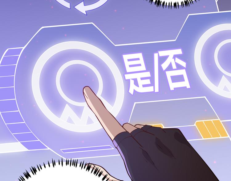 第九话 暗响森林，涌动的内外！157