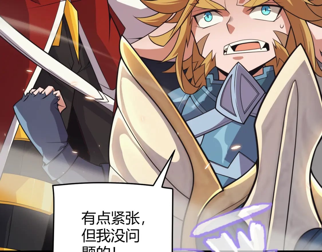 第170话 骚乱出现74