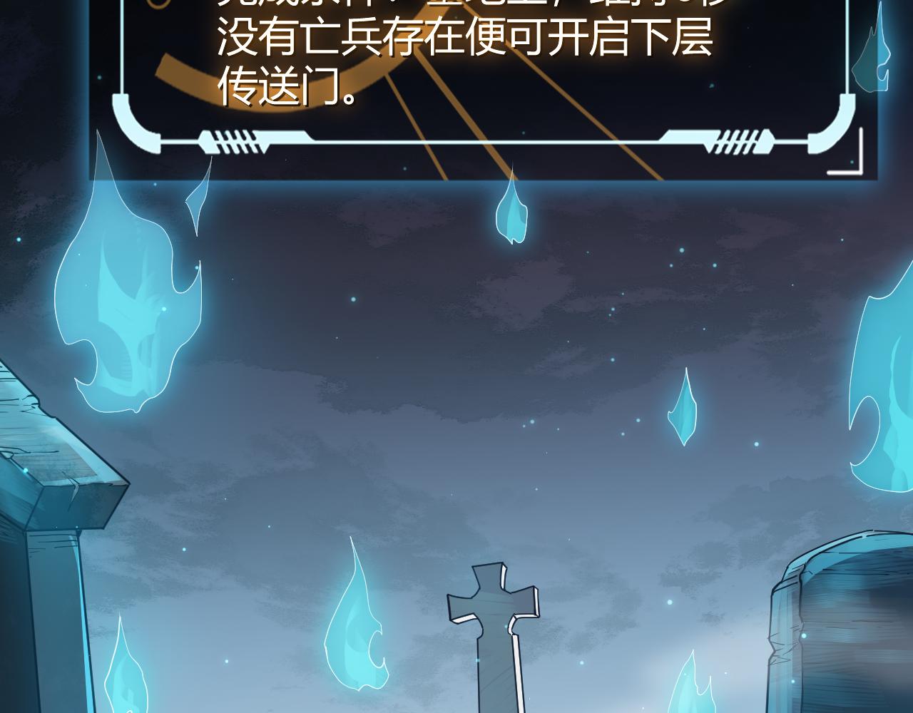 第46话 有点意思80