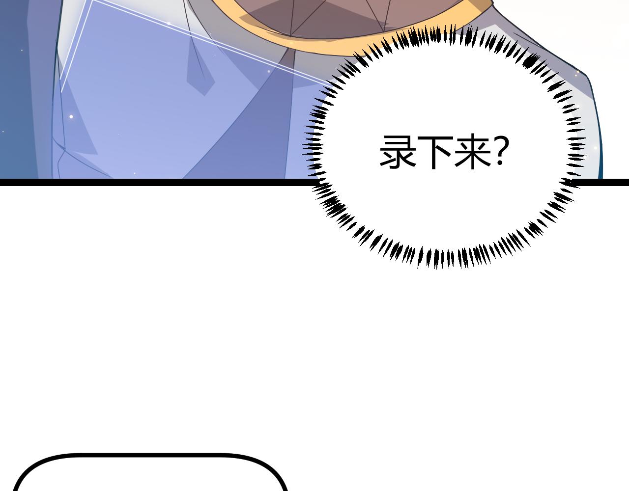 第34话 峥渺的盗贼2