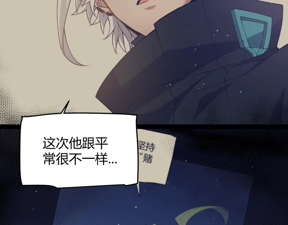 第216话 真正的纳洛48