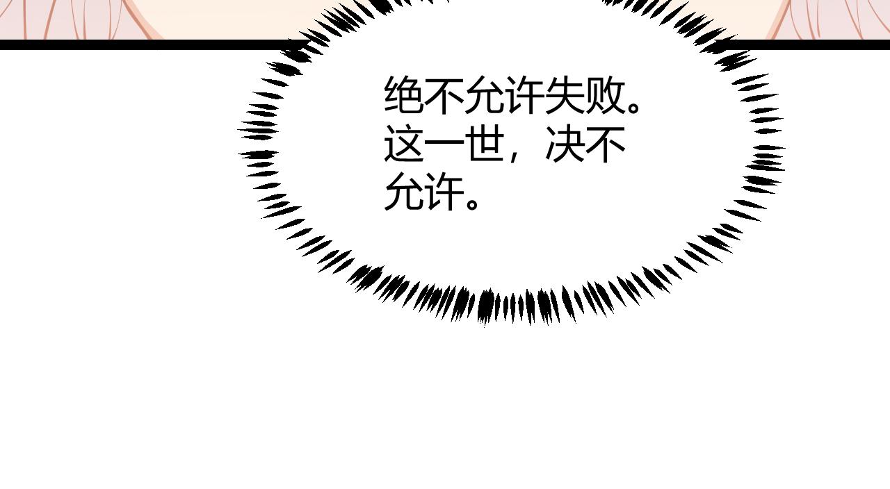第66话 转职！开始！69