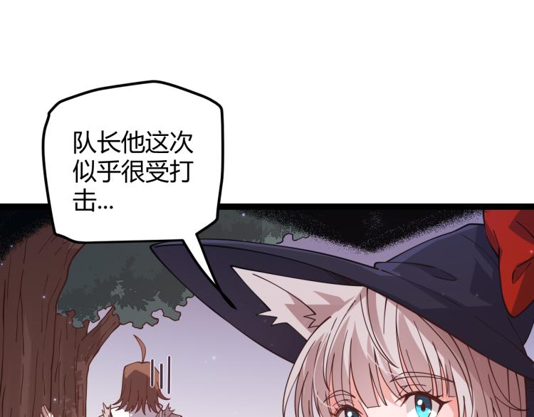 第19话 怪物般的数据190