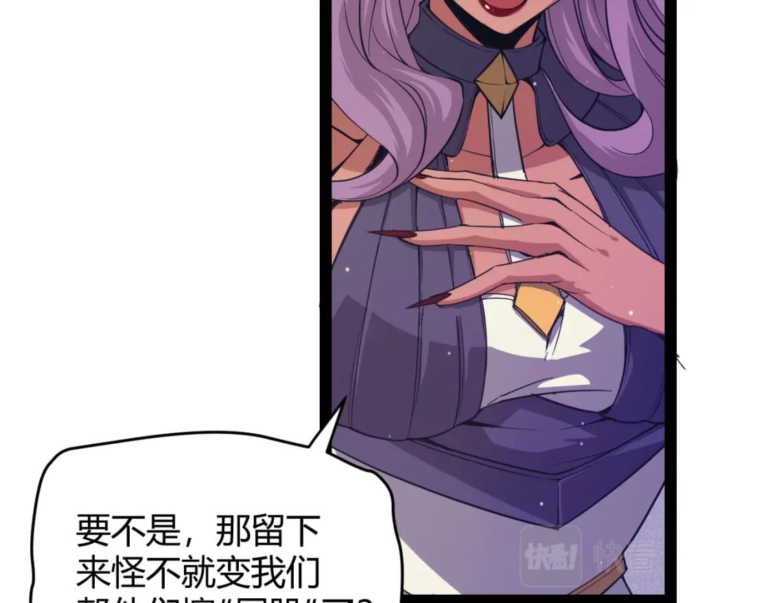 第168话 咆哮的疯王99