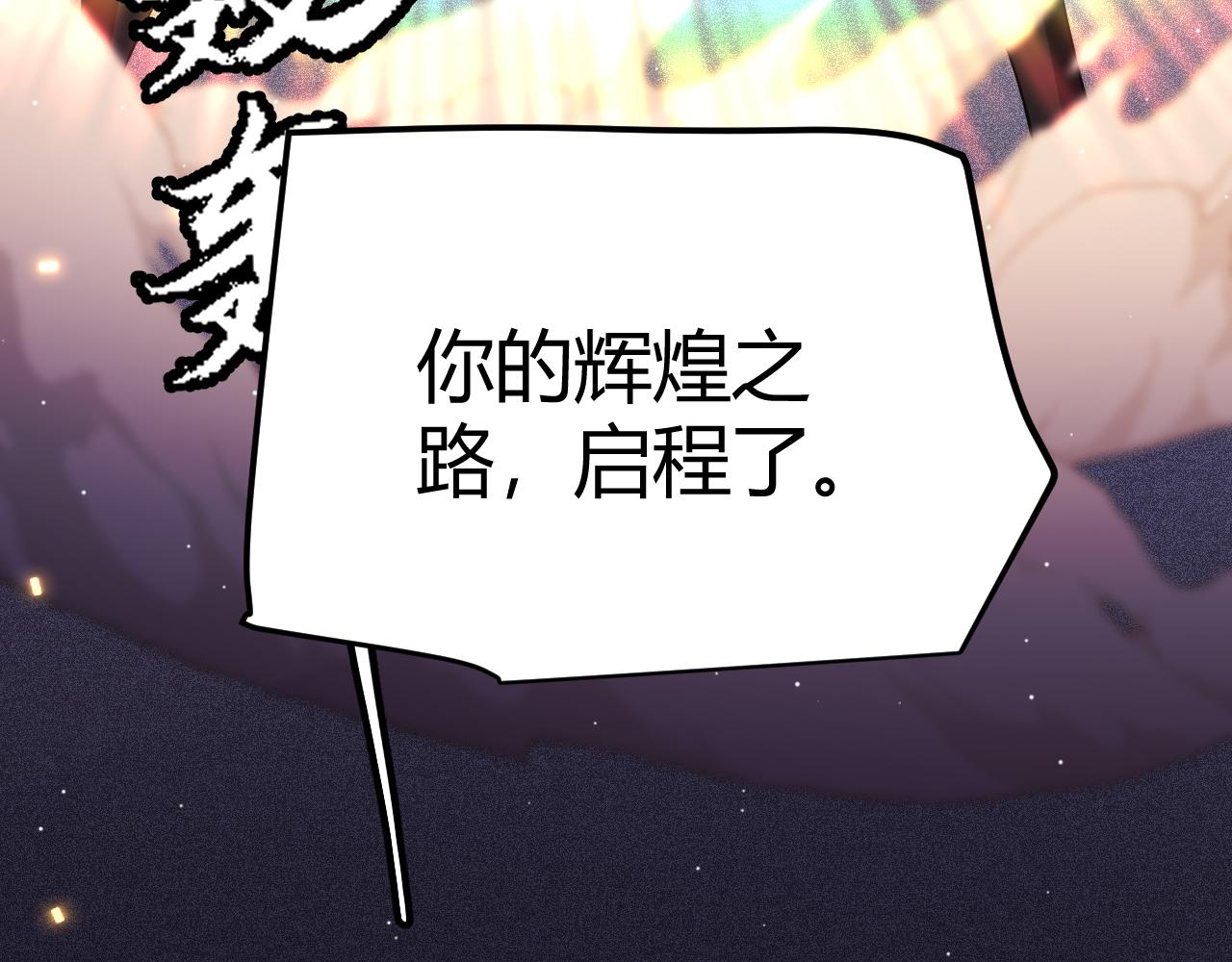 第108话 无头骑士的头颅8
