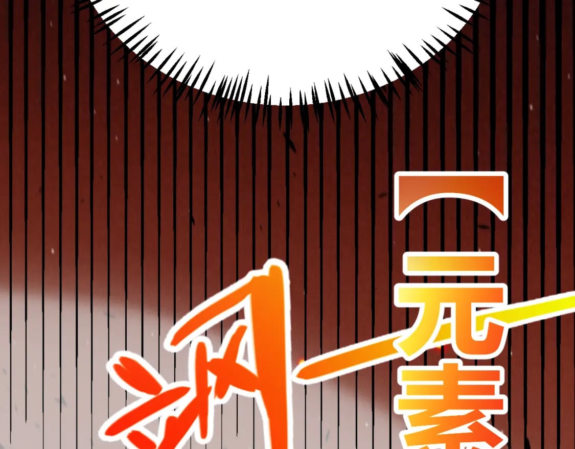 第214话 成也狂，败也狂98