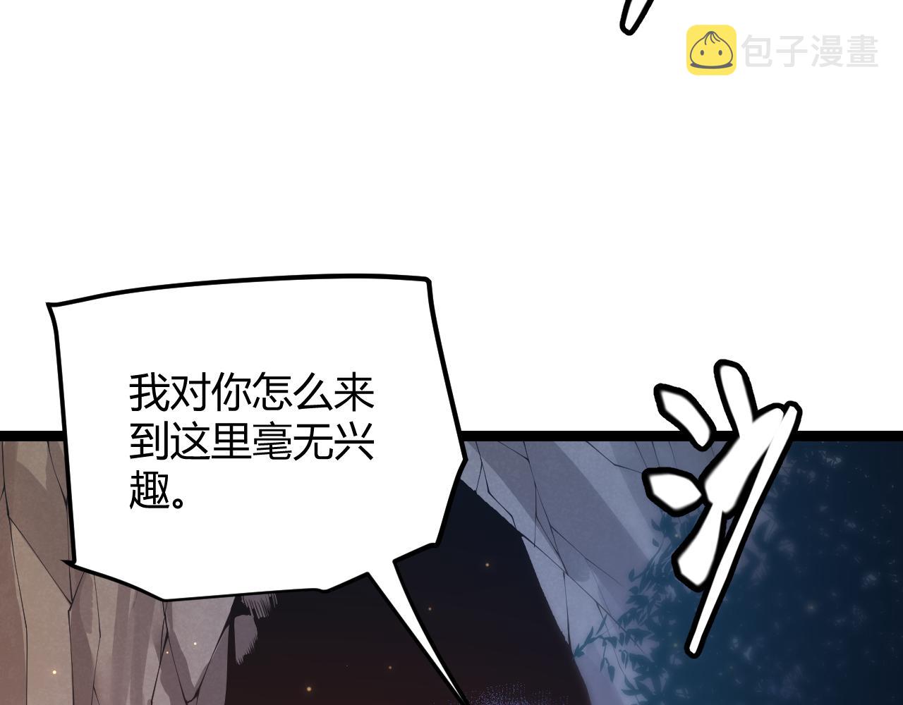 第83话 爆炸中的等级飙升！9