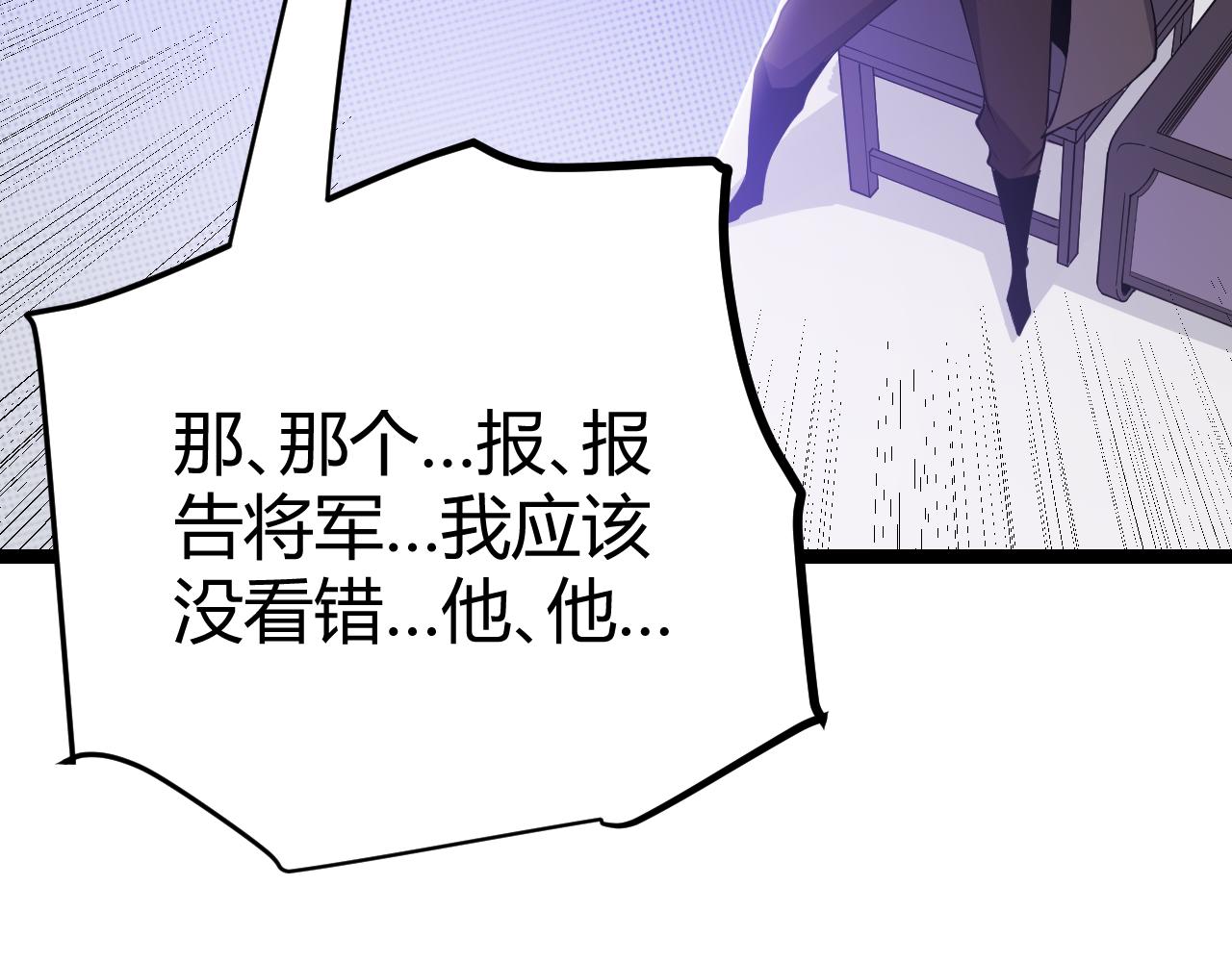 第100话 差距170
