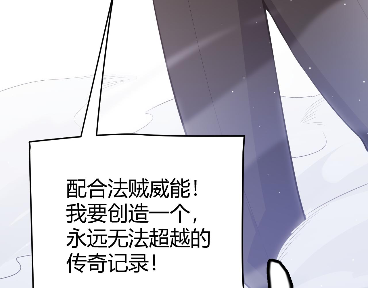第137话 名为纳洛的战士169