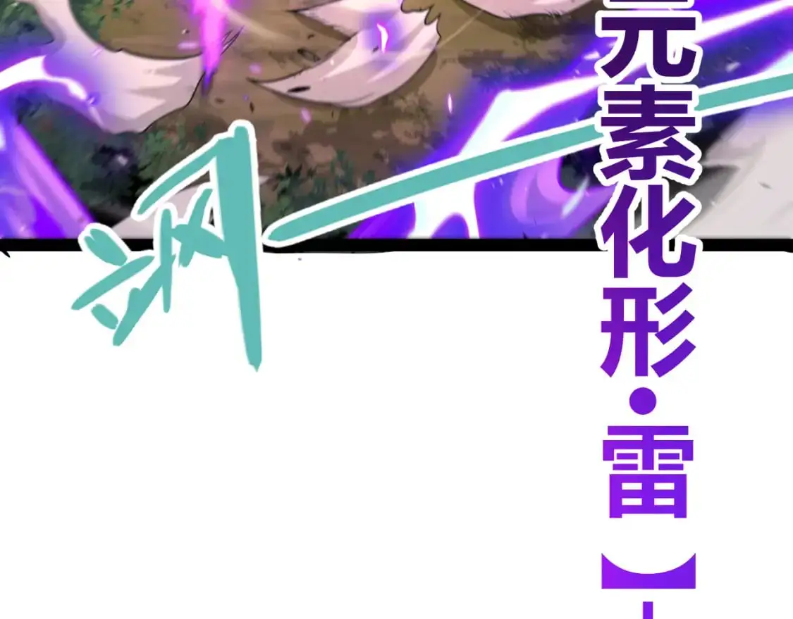 第221话 【影】！一个都不能少58