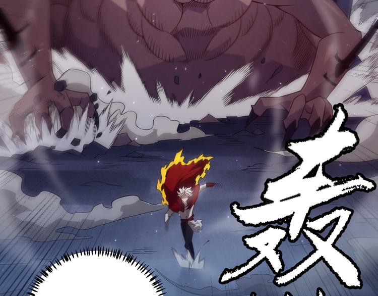 第十一话 攻击累积！星火燎原！168