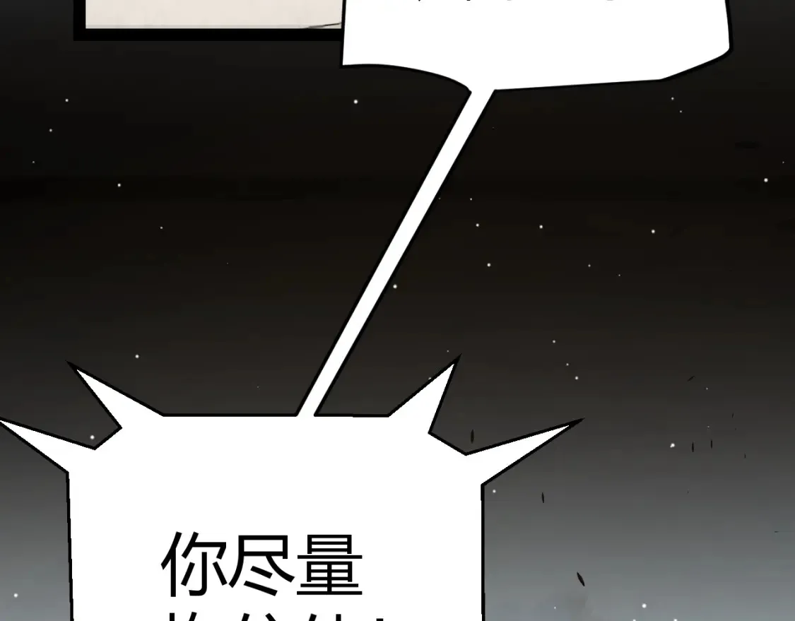 第250话 一人成军的冲击12