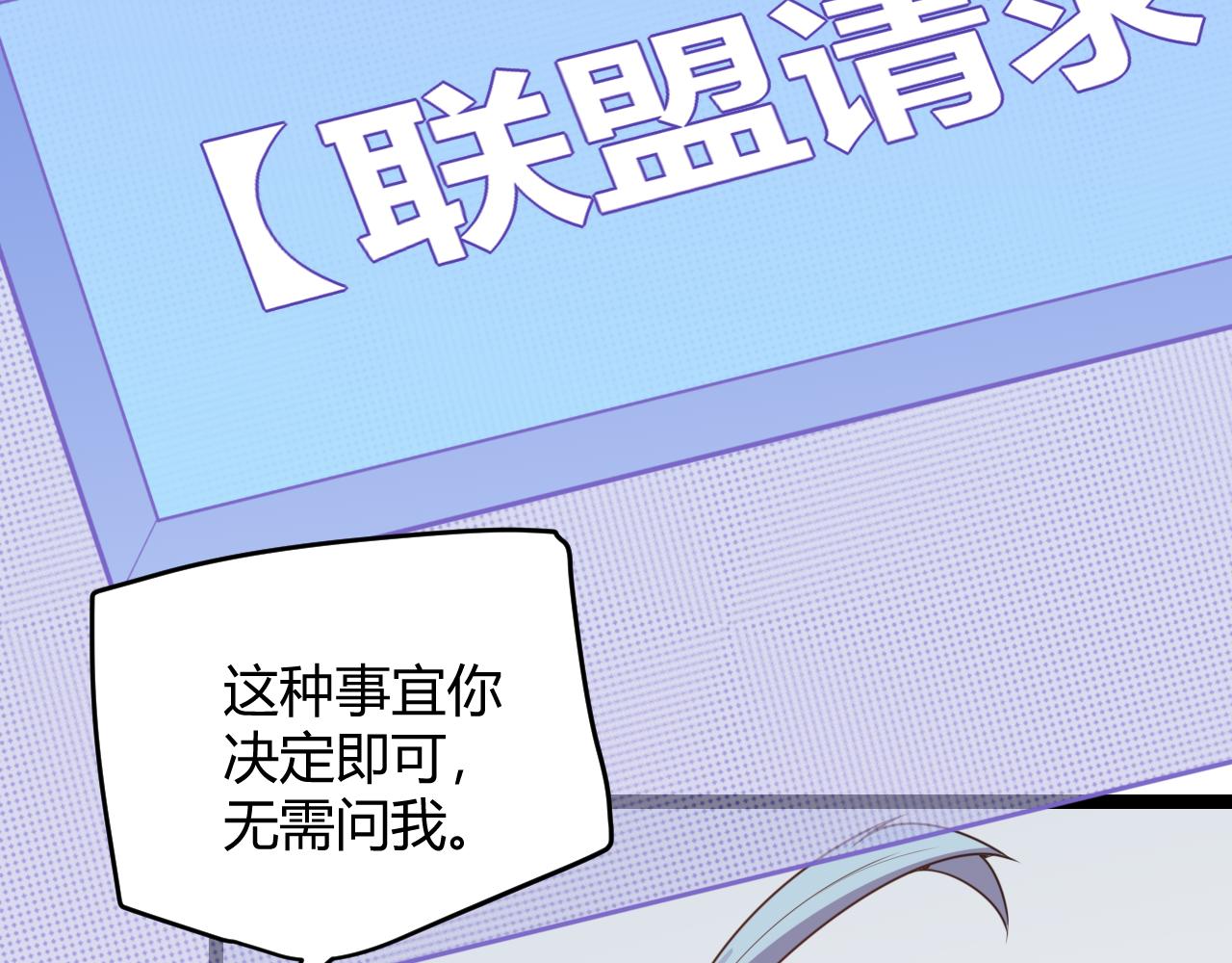 第51话 再创首杀！148