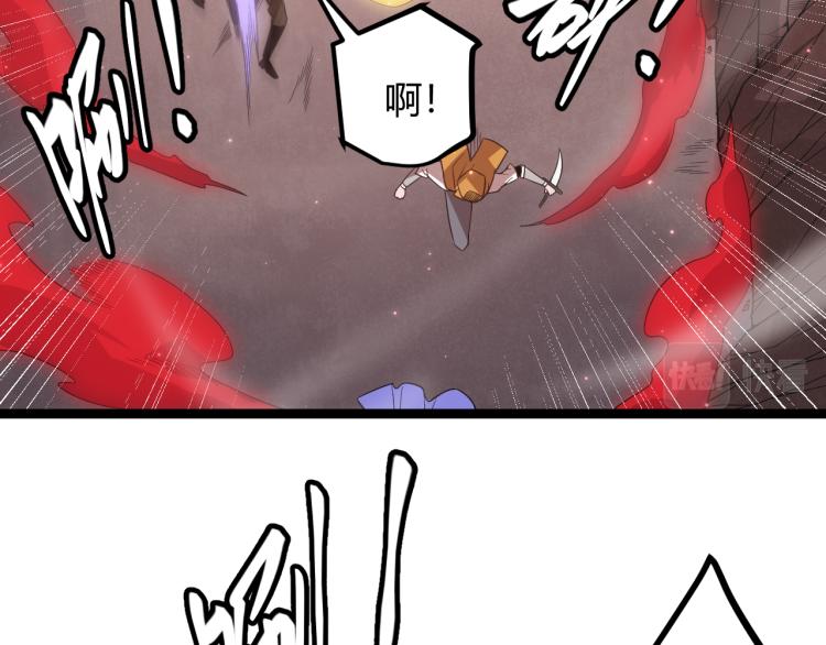 第26话 “勇气”祝福？险境！11