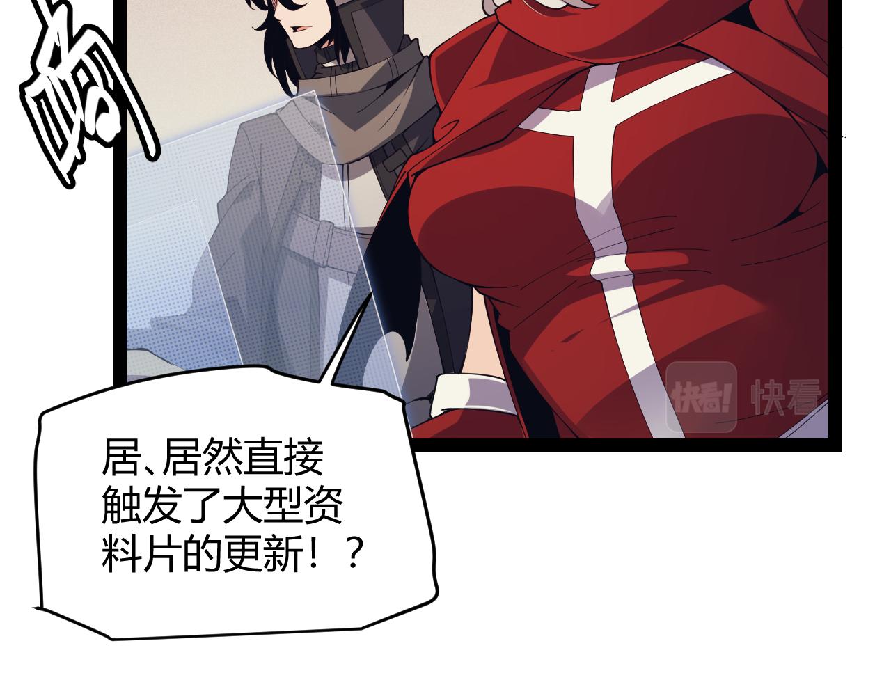 第146话 地下副本终拿首杀93