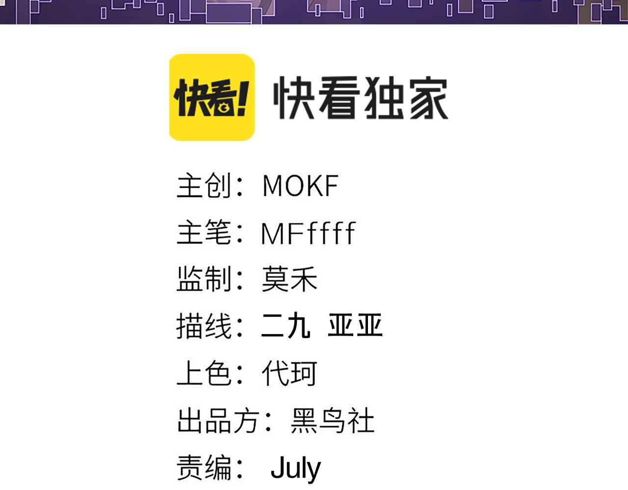 第116话 狼与羊！16