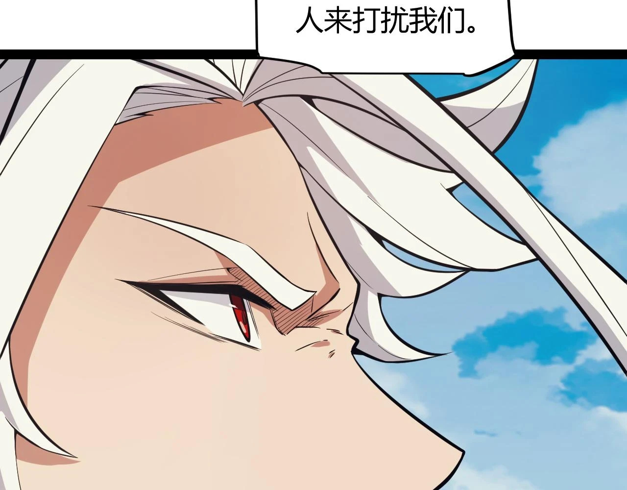 第150话 麻痹无敌盔甲巨人！23