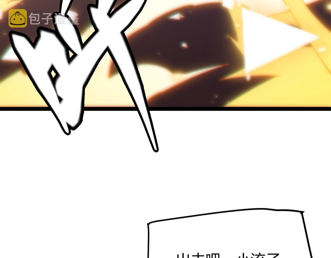 第72话 归来！15级又如何？6