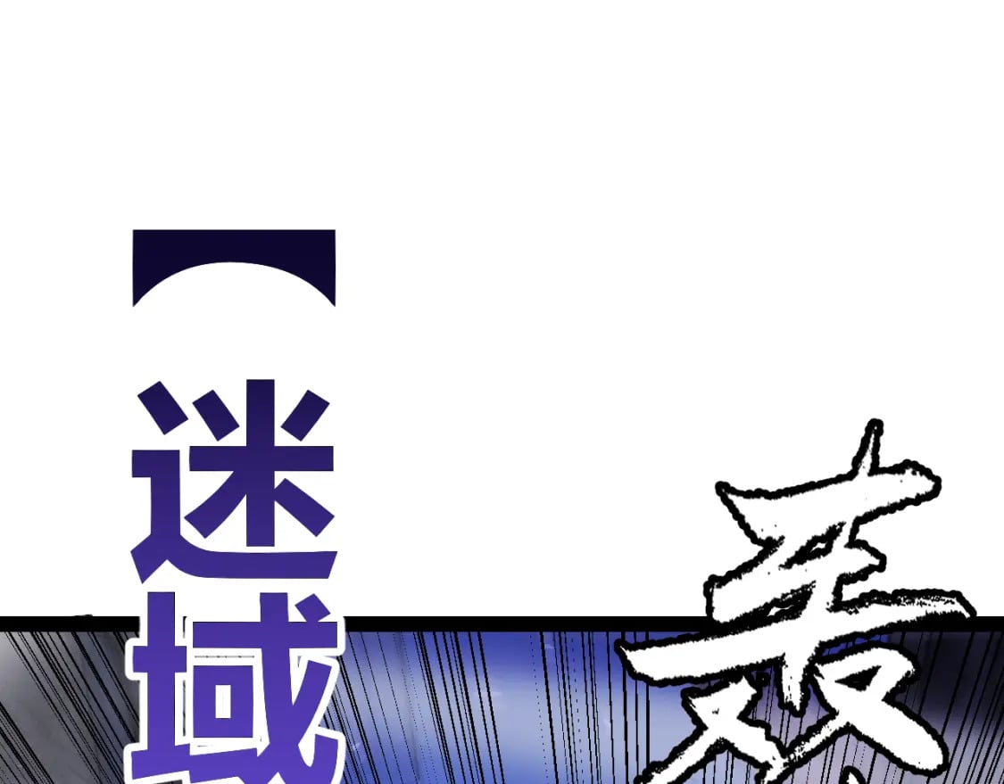第171话 陷入苦境的【影】？67