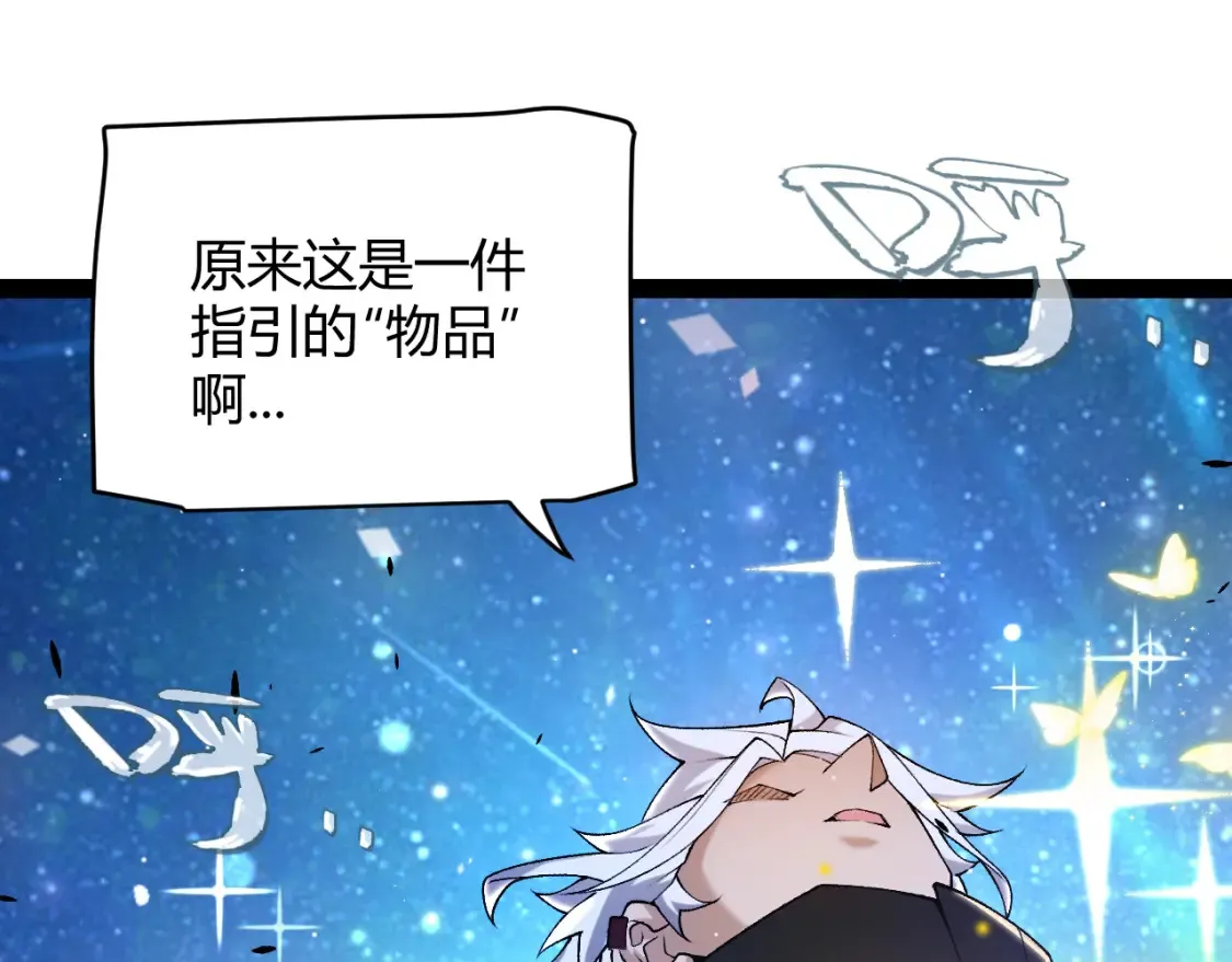 第232话 新的目标160