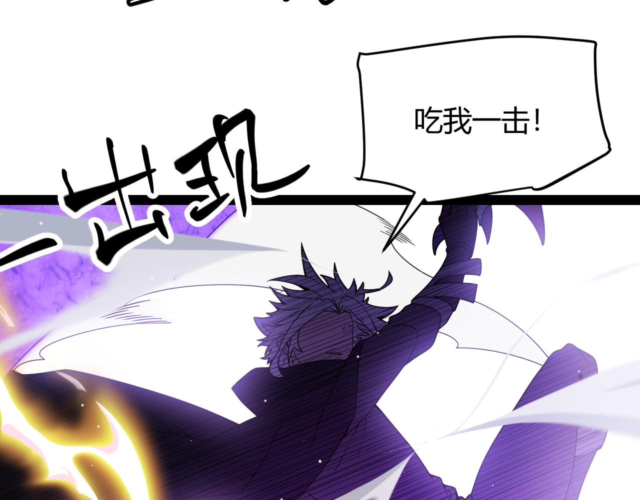 第136话 开天辟地！145