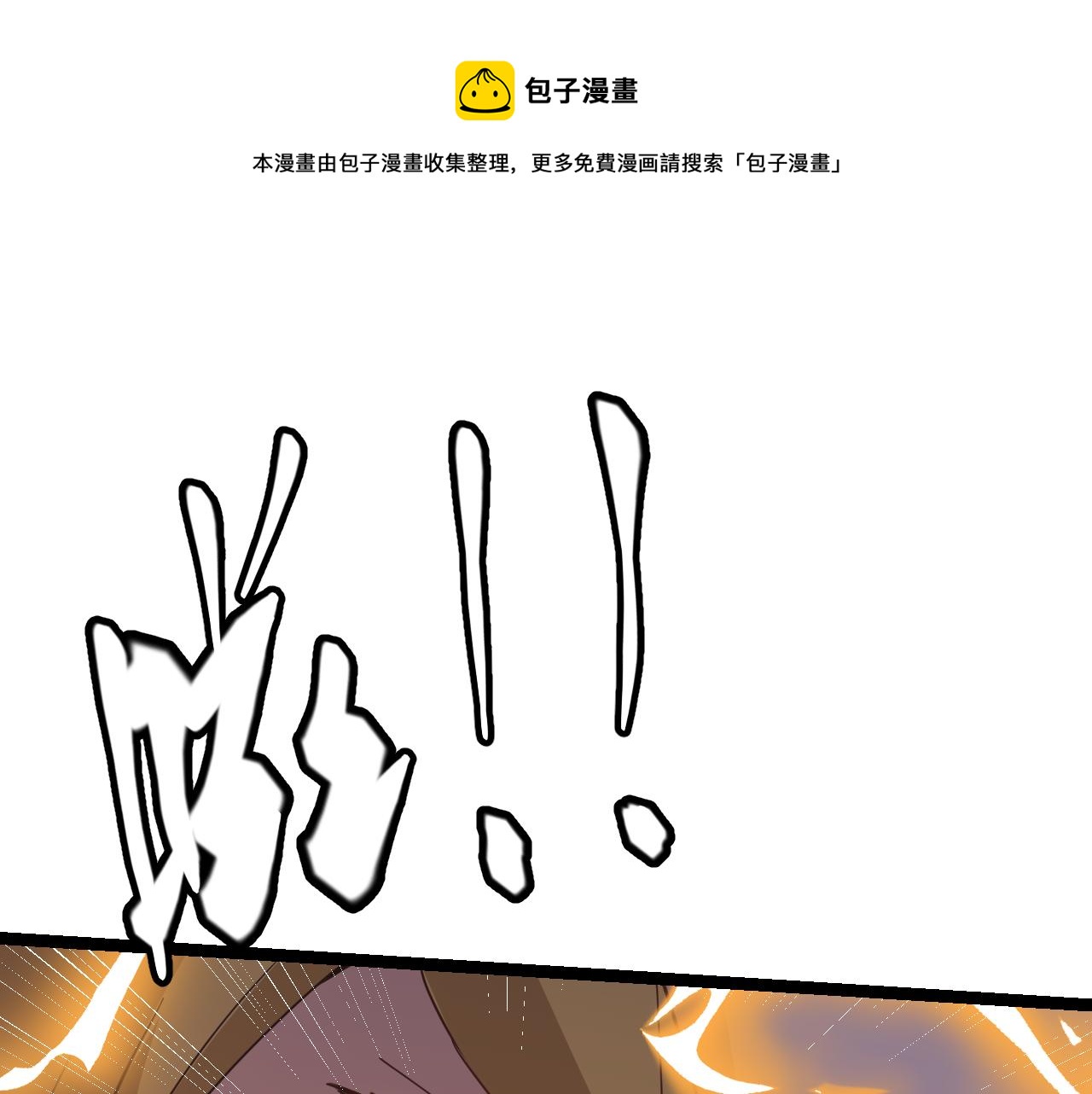 第37话 你我皆为破戒人0