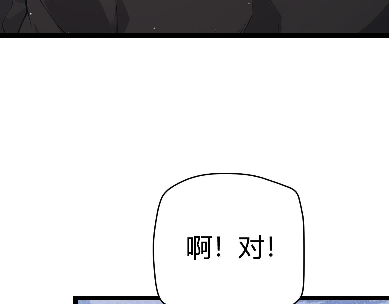 第99话 觉醒者考核14