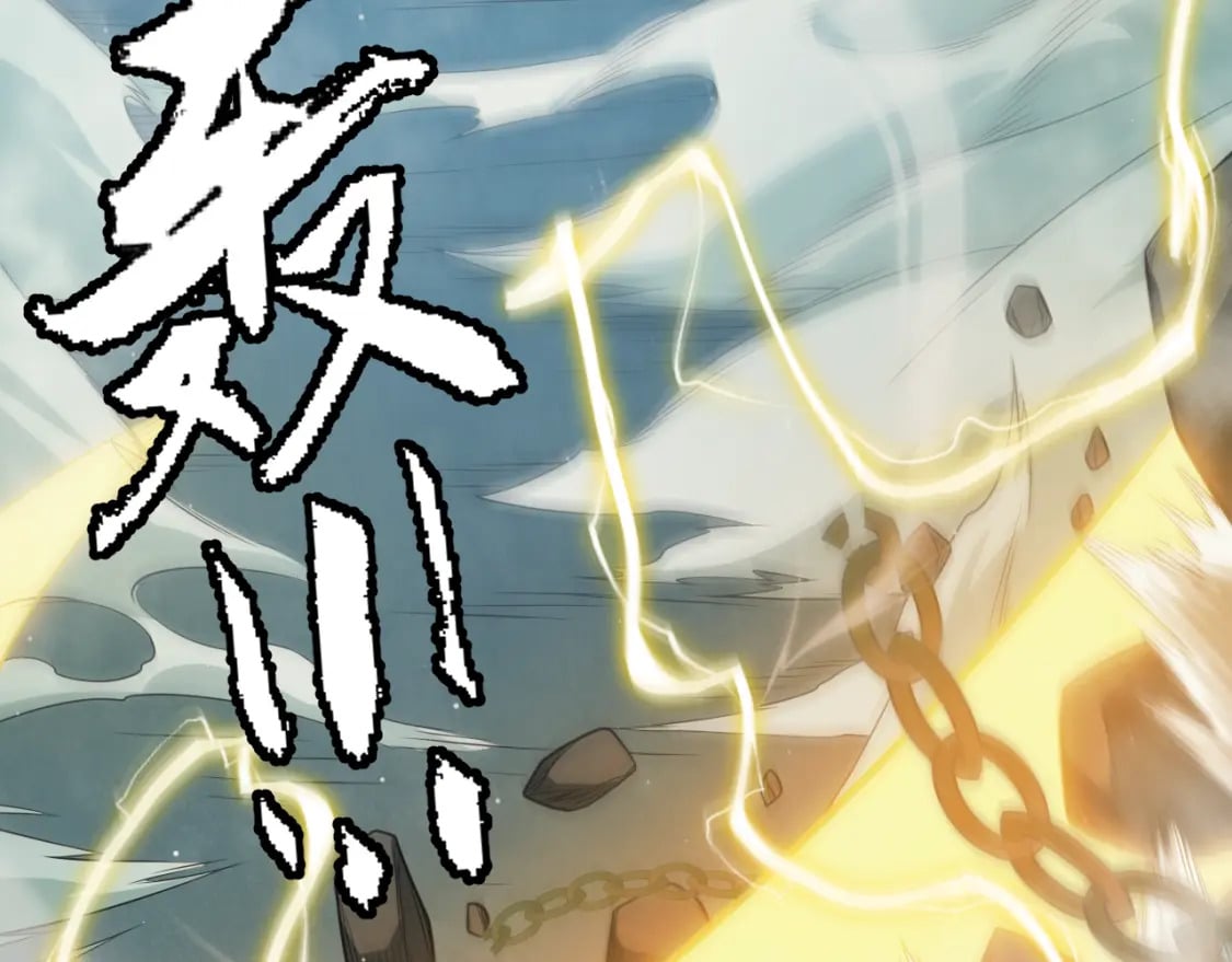 第159话 不动暗纹的邀约29