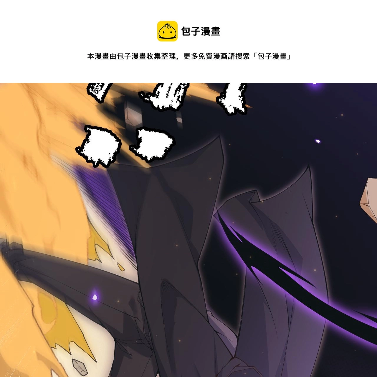 第85话 插班生凌策130