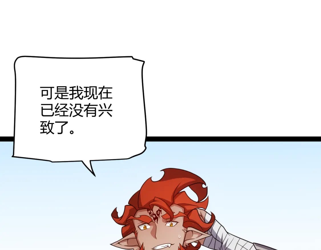 第189话 巨大的差距？40