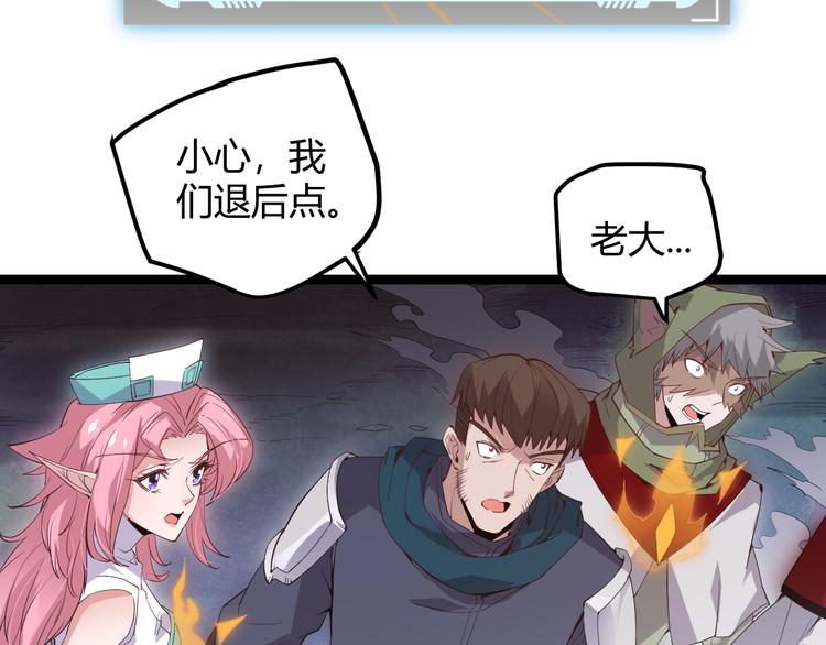 第十三话 人怕出名79