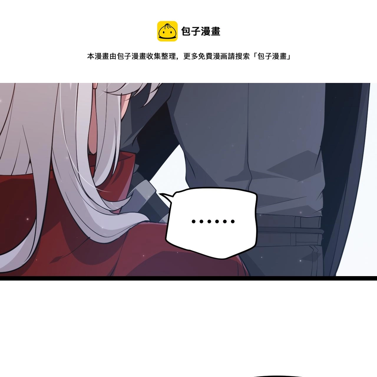 第81话 升级的计划150
