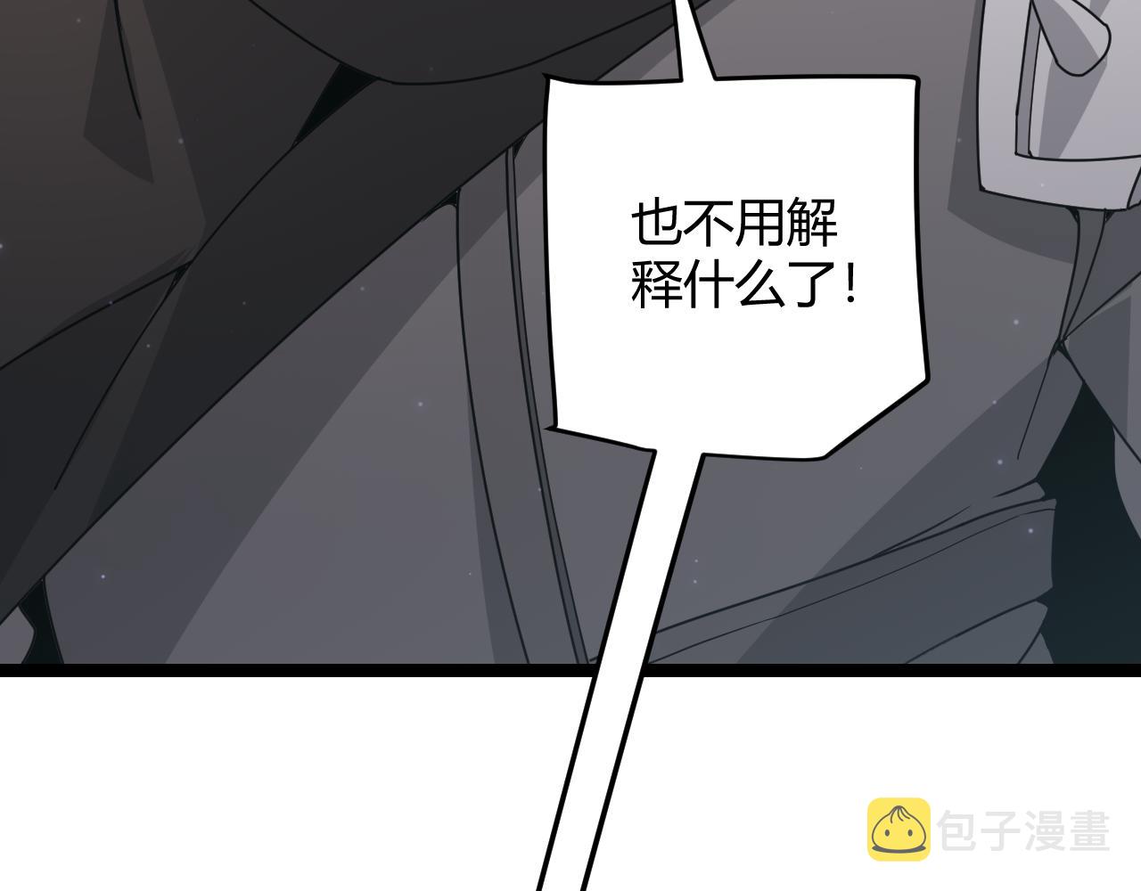 第60话 正好找上门来了27
