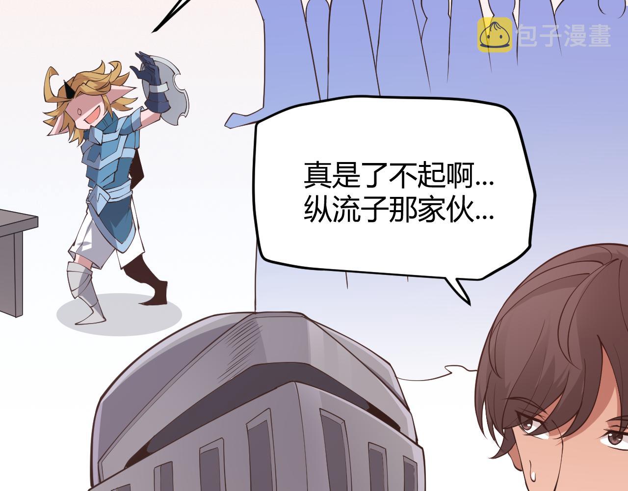 第70话 等待他的归来27